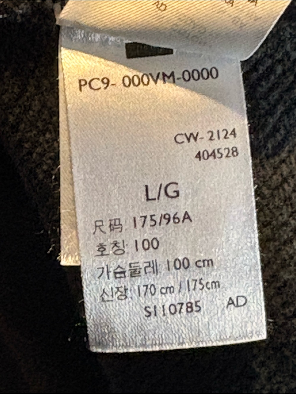 Levi’s X Denim Tears Crewneck Sweatshirt Mens L - Picture 10 of 11